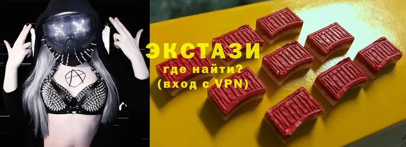 ЭКСТАЗИ 300 mg  купить наркотик  Нижнеудинск 