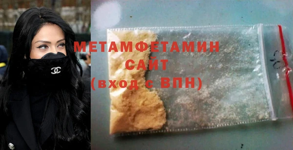 MDMA Premium VHQ Армянск