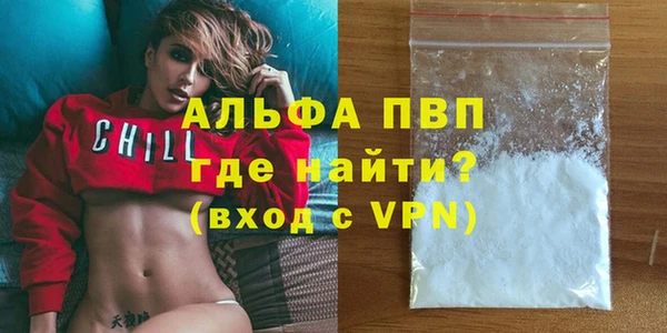 MDMA Premium VHQ Армянск