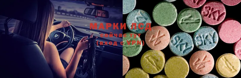 Лсд 25 экстази ecstasy  Нижнеудинск 